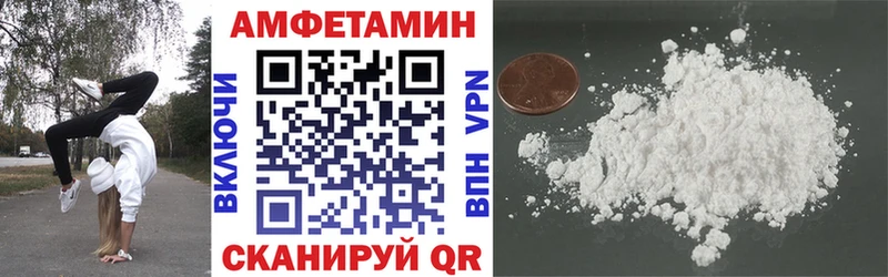 Amphetamine 97%  где найти наркотики  Старица 