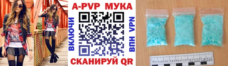 Альфа ПВП СК  Старица 