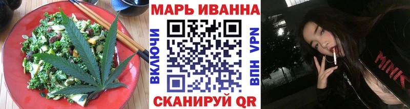 мега зеркало  Старица  Печенье с ТГК конопля  купить наркотик 