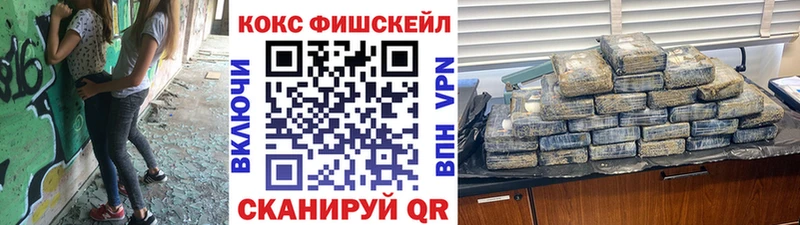 Кокаин Колумбийский  где найти   Старица 