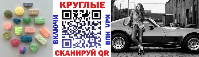 OMG онион  даркнет сайт  Старица  ЭКСТАЗИ Дубай 