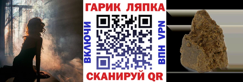 ГАШ гашик  Старица 
