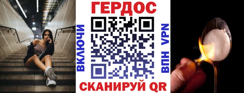 hydra маркетплейс Старица Героин герыч
