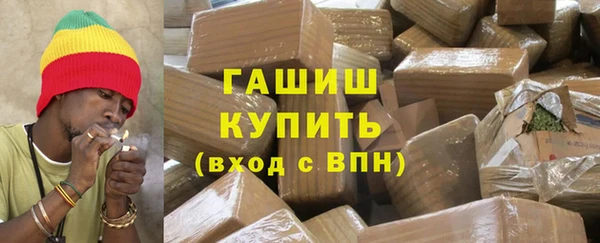 ALPHA PVP Заволжье