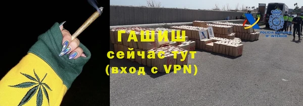 героин Заволжск