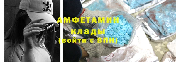ALPHA PVP Заволжье