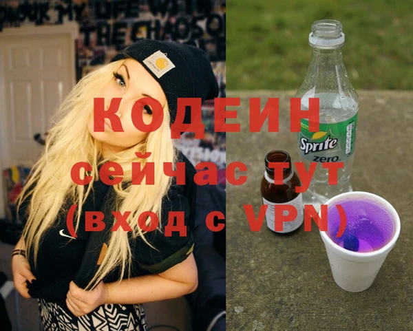 ALPHA PVP Заволжье