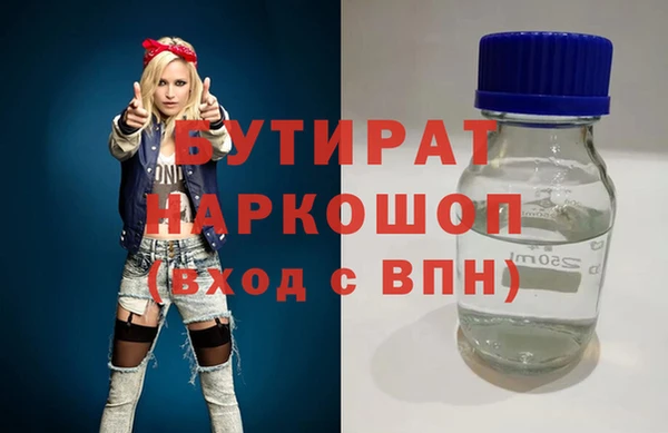 героин Заволжск