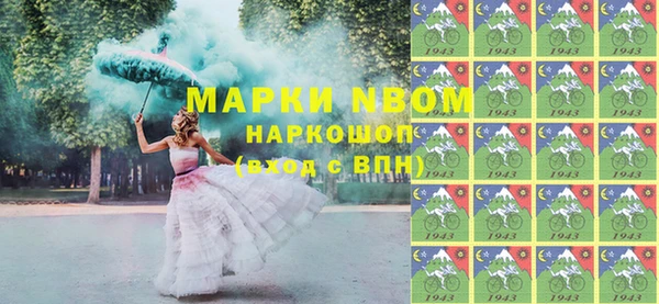 героин Заволжск