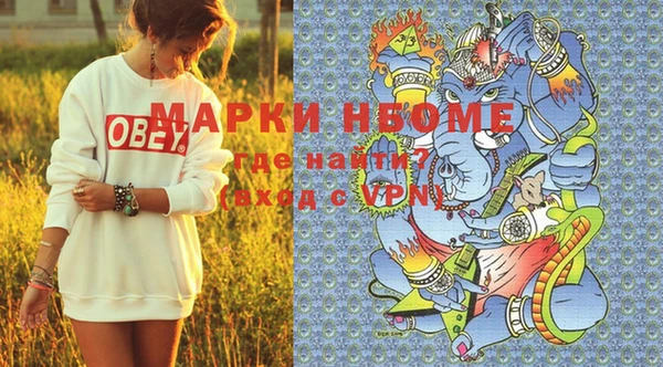 ALPHA PVP Заволжье