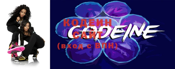 героин Заволжск