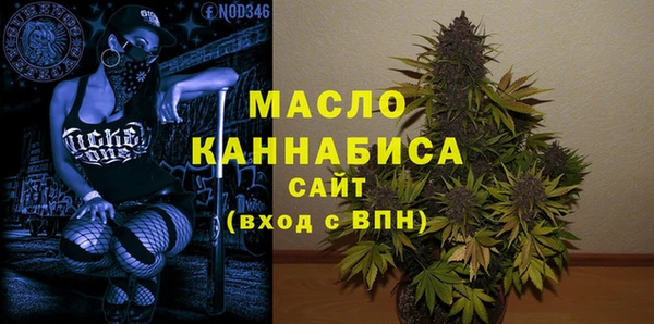 ALPHA PVP Заволжье