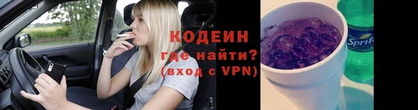 ALPHA PVP Заволжье