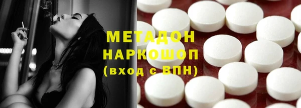 ALPHA PVP Заволжье
