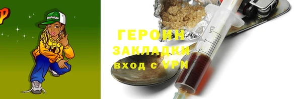 альфа пвп Заводоуковск