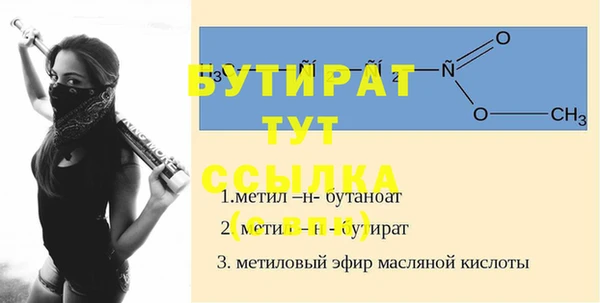 героин Заволжск