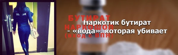 ALPHA PVP Заволжье