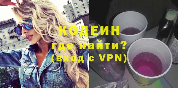 ALPHA PVP Заволжье