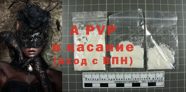 альфа пвп Заводоуковск