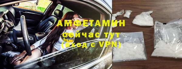 альфа пвп Заводоуковск