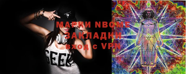 героин Заволжск