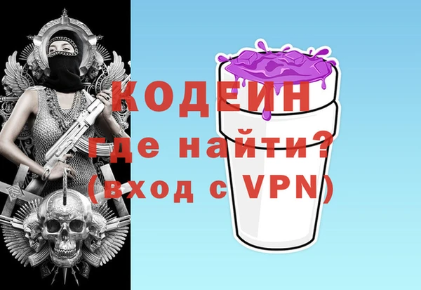 альфа пвп Заводоуковск