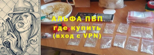 героин Заволжск