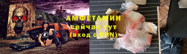 ALPHA PVP Заволжье