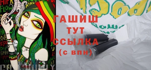 альфа пвп Заводоуковск