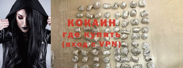 героин Заволжск