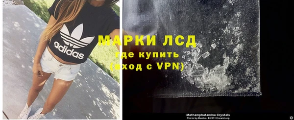 ALPHA PVP Заволжье