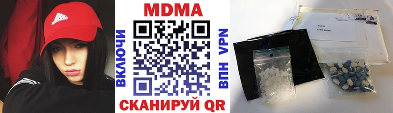 MDMA молли  kraken вход  Старица  купить  