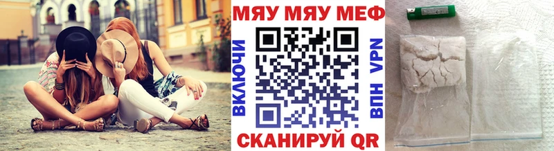 купить наркотики сайты Старица Меф 4 MMC