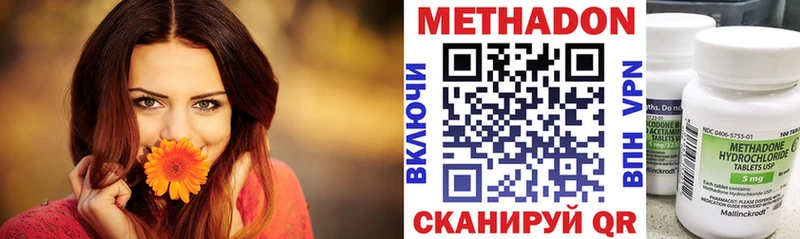 OMG ONION Старица Метадон мёд купить наркоту
