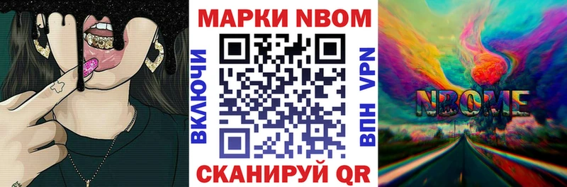 Наркотические марки 1,5мг Старица