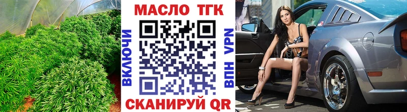 Дистиллят ТГК жижа  kraken маркетплейс  Старица 